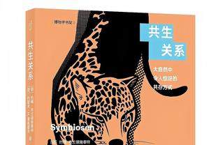 队报：科曼内收肌受伤将缺席5-6周，能否随法国参加欧洲杯存疑