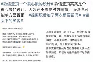 ?莱昂纳德赛前热身 卡帧跳投很有特色